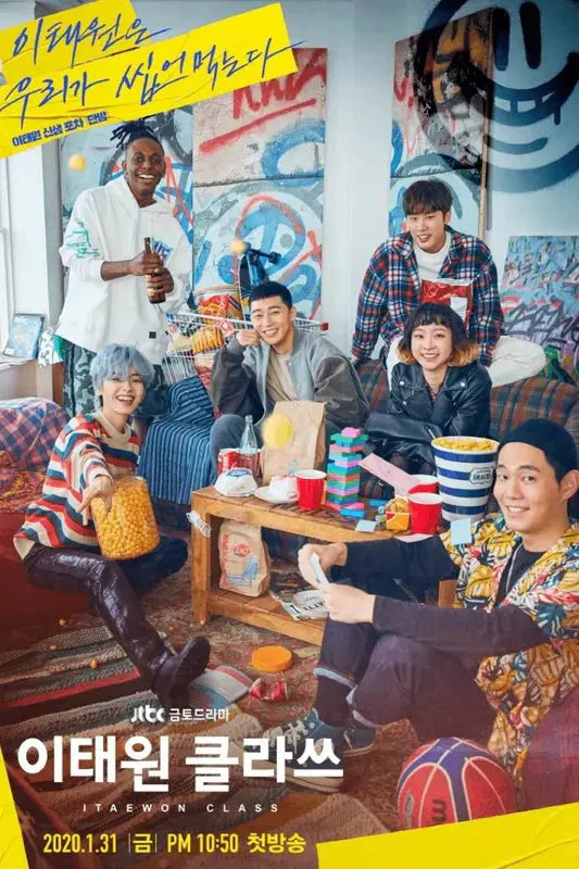 The cast of Itaewon Class